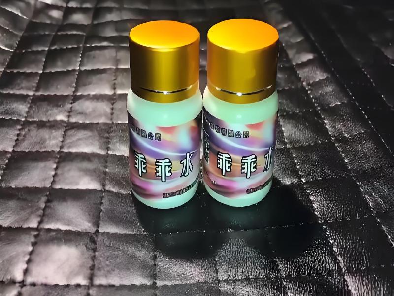 成人催药迷用品516-kBN型号